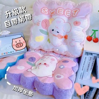 【臺灣出貨】宿舍 椅子 坐墊 卡通坐墊屁墊加厚 禪坐墊 辦公室久坐屁墊 椅子坐墊 學生教室座墊 木椅坐墊 電腦椅坐墊