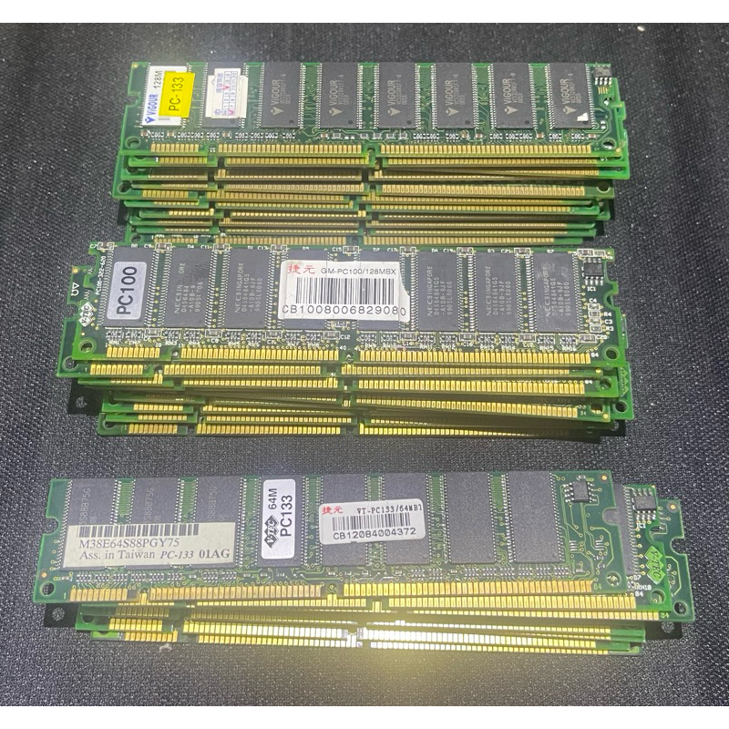 二手中古良品 SDRAM PC100/PC133 、32MB/64MB/128MB 下標前請先聊聊