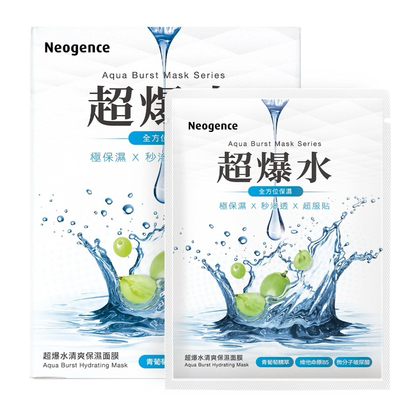 Neogence 霓淨思 超爆水清爽保濕面膜 5片