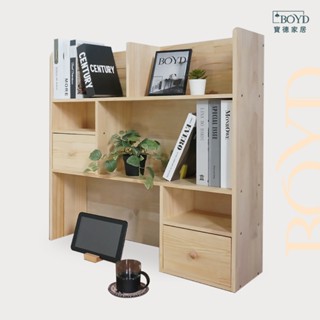【寶德家居】辦公桌置物收納櫃 80CM D00379｜桌上書架 小型書架 辦公桌書架 書架推薦 DIY書架 北歐風書架