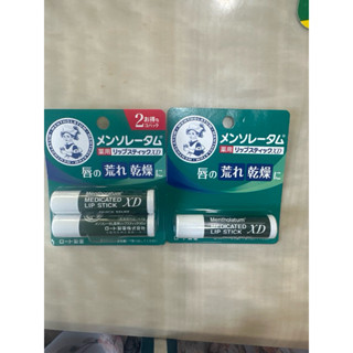日本直送超熱銷 曼秀雷敦XD護唇膏 保濕潤唇膏(4gx2入) 長效保濕 減少唇紋 避免色素沉澱 最新效期 現貨秒發