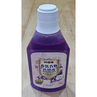 【芮姬的窩。可刷卡】2027年03月 臺灣製 妙管家 香氛衣物抗菌液 300g 小罐 小包裝