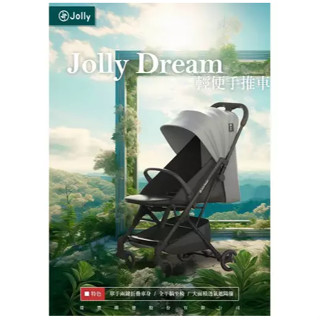 【免運原廠配送】英國 Jolly dream輕便手推車 輕便手推車 折疊推車 折疊手推車 登機車【公司貨】千寶屋