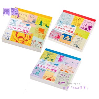 【HOBO買買】傳遞心意 方形插畫便條紙/便條本/memo/一筆箋 海賊王/航海王 ONE PIECE 手帳 預購/現貨