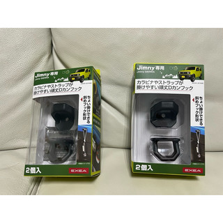 EXEA EE-233 兩組一起賣