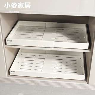 免運🧡可伸縮櫥櫃 拉籃 抽拉式 置物架 下水槽超深抽屜 廚房收納神器 廚房收納架 廚房收納籃 廚櫃拉籃 可伸縮抽屜 抽屜