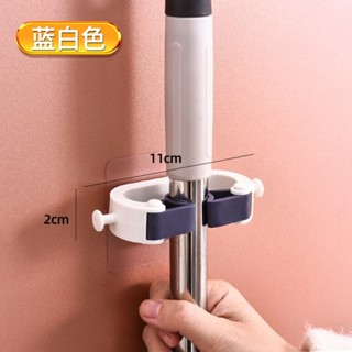 多用途拖把/掃把懸掛器 收納架 黏貼式拖把懸掛器 掃除用具收納 拖把架 掛勾 收納掛架 掃把 浴室 廁所