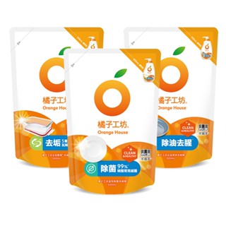 【橘子工坊】蔬果碗盤洗碗精(溫和除菌/去油淨味/去垢酵素)500mL補充包｜全新升級｜Holdmego