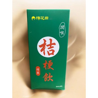 中天 棉花田桔梗飲隨手包 棉花田 桔梗精華飲 桔梗飲 30ml*6包/盒 潤喉