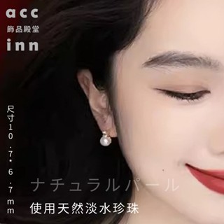 飾品殿堂 復古黛安娜王妃典雅珍珠耳環 優雅珍珠耳環 S925純銀耳針 純銀飾品 現貨在臺