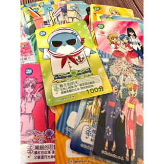 早期收藏 真珠美人魚 珍珠美人魚 萊爾富 閃亮真珠卡 收藏卡 珍藏卡 隱藏版 卡片 卡通 質感佳 童年回憶 復古懷舊