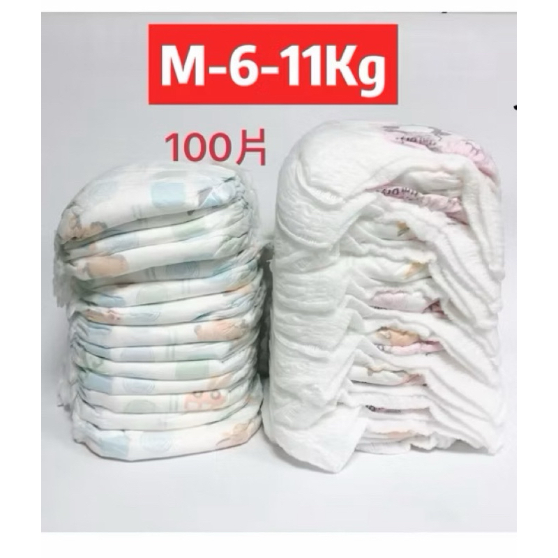 下單數量，自由品牌/褲型/黏貼型/（寶貝狗可用尿布下一單數量，請看描述