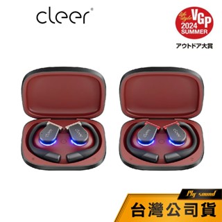 【Cleer】 ARC 3 開放式 AI 真無線藍牙耳機 (運動版)藍芽5.4 紫外線消毒 IPX7 50H LDAC