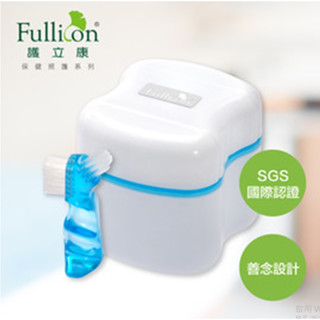 假牙清潔盒 牙套 矯正器 清潔刷 清潔 維持器 假牙清潔 保麗淨假牙清潔錠 活動假牙 假牙清潔錠 假牙保養 矯正器清潔