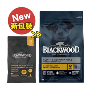 【興利】柏萊富 特調幼犬成長配方(雞肉+糙米) 幼犬飼料 懷孕母犬飼料 狗飼料 犬用飼料 寵物飼料