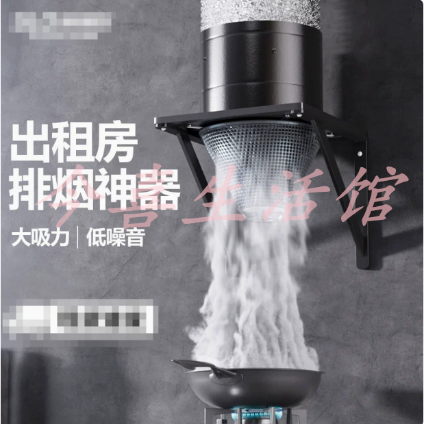 今喜生活館：出租房簡易強力抽油煙機商用農村家用廚房排氣扇排風扇排煙抽煙機220v
