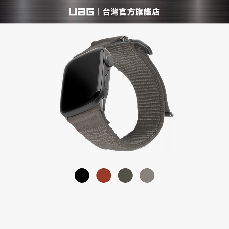 【UAG】 Apple Watch 42/44/45/46/49mm 時尚尼龍錶帶V2