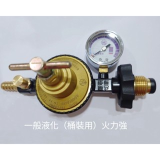 ［DIY達人］YS207UAG永勝調整器 R500 調整器 防爆 有錶 一般液化 桶裝 廚房