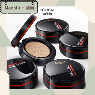 【Moonlit • 莯莉】臺灣現貨 L’OREAL巴黎歐萊雅 黑胖子氣墊 新款金標 遮瑕 持久不易脫妝 粉底BB霜