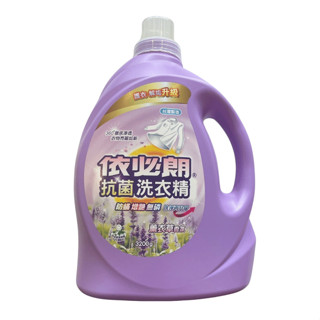 『現貨』依必朗防黴抗菌洗衣精 薰衣草香氛 3200g/瓶