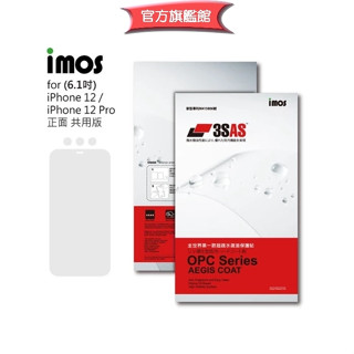 imos【官方旗艦館】3SAS iPhone 12 12 Pro 6.1吋疏油疏水螢幕保護貼 正面 塑膠製品