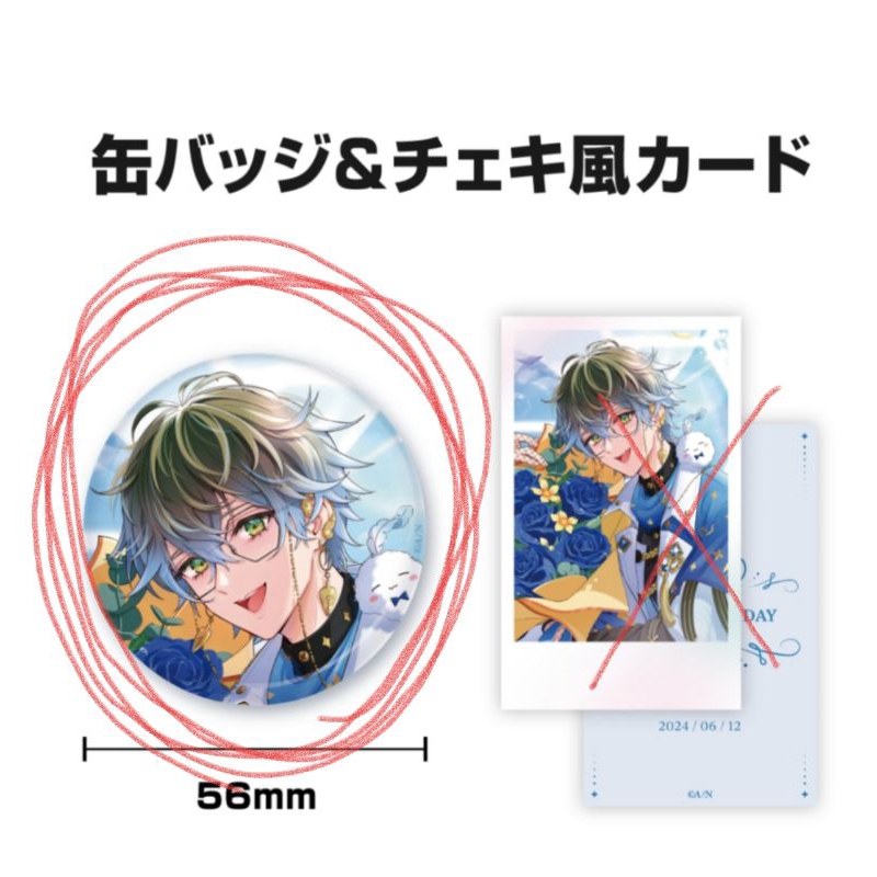 Ike Eveland 台湾 缶バッジ NIJISANJI EN Ike Eveland 缶バッジセット