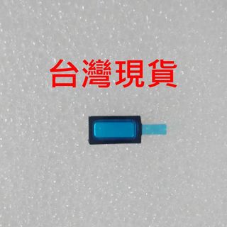 SONY Z5 聽筒 Sony Xperia Z5 聽筒 Sony E6653 聽筒