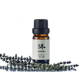 沐時光 醒目薰衣草精油 單方精油 LAVANDIN ESSENTIAL OIL
