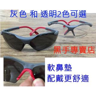 黑手專賣店 附發票鏡架可調整角度和長短 不起霧抗刮耐磨鏡片 抗UV酷炫太陽眼鏡 SG-6204 抗UV安全眼鏡-灰色