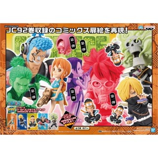 【one piece海賊王】WCF STYLE 2公仔-和之國雷藏、扉頁娜美/香吉士(代理版)