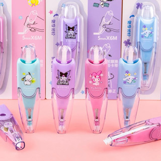 現貨 ✏️ 正版授權 酷洛米 美樂蒂 按壓式立可帶 三麗鷗 5mm*6m 按壓式修正帶 大耳狗 帕恰狗 一正文具