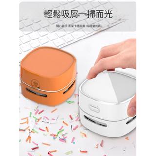 桌面吸塵器 學生充電清潔器 吸橡皮擦 削鉛筆屑渣 兒童大吸力 鉛筆灰 迷你學生 電腦鍵盤灰塵吸塵器 手持桌上型清潔神器