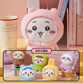 giya shop名創優品代購chiikawa吉伊卡哇睡衣坐姿公仔娃娃