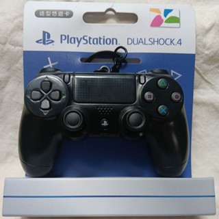 全新現貨 PS4無線控制器造型悠遊卡 遊樂器搖桿造型悠遊卡 ps4悠遊卡 ps4鑰匙圈 收藏