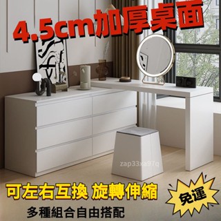 全臺可安裝✨網紅化妝桌 書桌 化妝臺 六鬥櫃 輕奢六鬥櫃 梳妝桌 臥室收納 美妝臺 收納 化妝臺 化妝桌 收納櫃