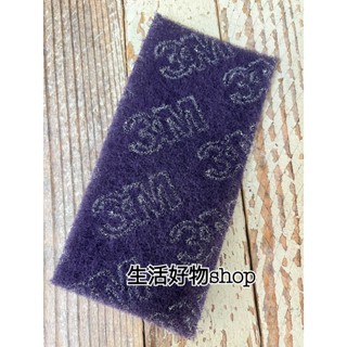 臺灣製造 3M菜瓜布 3M變形絨 一般款/加厚款 除焦 不鏽鋼清洗 清潔頑強汙 鍋具 廚具清潔 菜瓜布