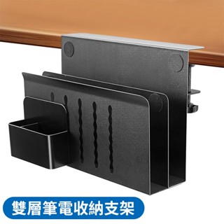 筆電收納支架 鋁合金桌邊收納架 平板收納立架 直立式筆電支架 IPAD收納架 電腦散熱架