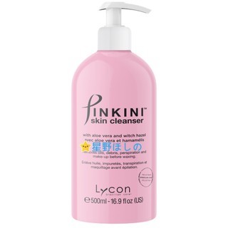 保證正品非正品退100倍 Lycon萊康 比基尼 私密處專用清潔液 500ml