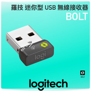 羅技 公司貨！Logitech 羅技 BOLT 迷你型 USB 無線接受器 無線接收器