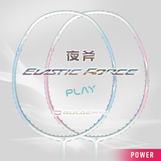 ▪︎大翔羽球專賣▪︎ JNICE ELASTIC FORCE PLAY 久奈斯 力量型入門羽球拍