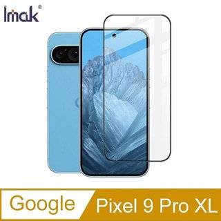 Imak 艾美克 Google Pixel 9 Pro XL 滿版鋼化玻璃貼 玻璃膜 鋼化膜 手機螢幕貼 保護貼