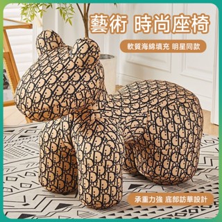 免運費🔥小馬椅 網紅動物座椅 藝術椅 家用沙發 椅子 客廳落地擺飾 喬遷禮物 卡通創意兒童沙發 大氣沙發椅子
