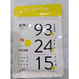人可和 純真C膠囊 *5包 天然發酵93%高濃度 2027/11
