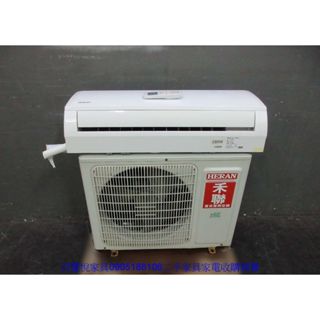 新竹二手傢俱◎百豐悅二手傢俱-中古冷氣 禾聯2.8KW一對一分離式冷氣 變頻空調 冷氣機 桃園2手家電 橫山二手家電
