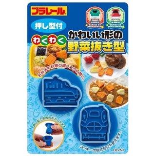 日貨特價-日本Skater 日本製切菜造型模具 蔬菜切模 料理模具 寶寶輔食模具 糖果點心甜點 餅乾模具 新幹線造