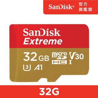 SanDisk Extreme microSDHC UHS-I(V30)(A1) 32GB 記憶卡 公司貨
