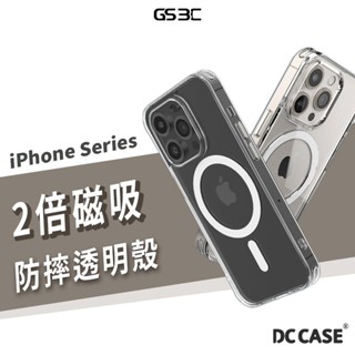 韓國 Magsafe 兩倍 磁力 iPhone 16/15 Pro Max/Plus 磁吸 防摔殼 透明殼 保護殼 背蓋