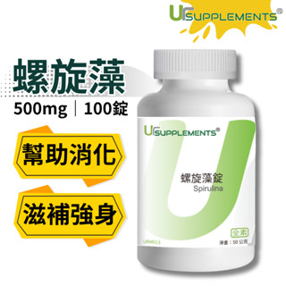 Ur-Spirulina 螺旋藻錠 500 mg/100錠 全素【你的補充品】