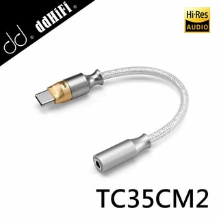 【ddHiFi TC35CM2】Type-C轉3.5mm Hi-Res高音質PCM解碼音源轉接線