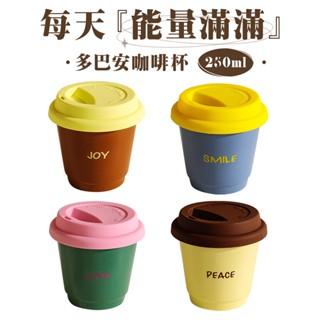 多巴胺咖啡杯 230ml 迷你咖啡杯 矽膠杯蓋 多巴胺 厚杯 無把手 陶瓷碗 點心碗 點心杯 咖啡杯 陶瓷杯 布丁杯